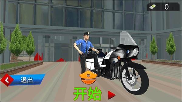 全民巡警模拟器 安卓版v2.7